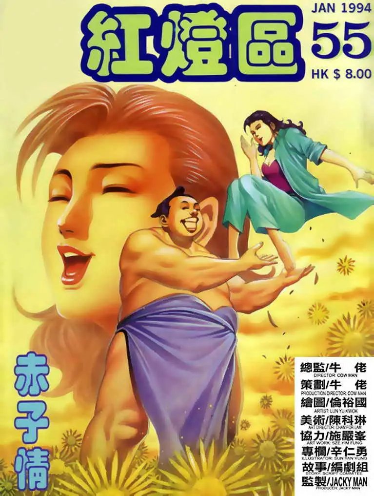 第055卷