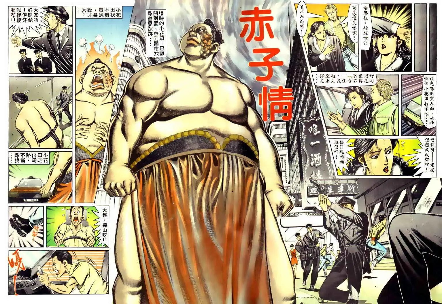 第055卷