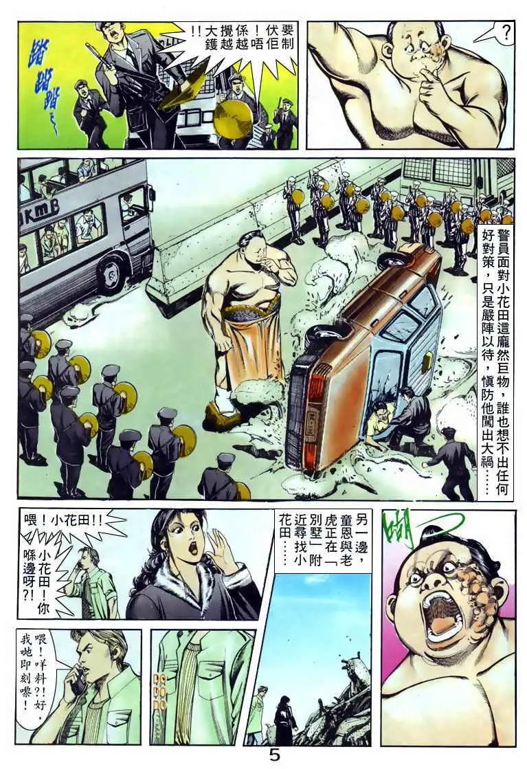 第055卷