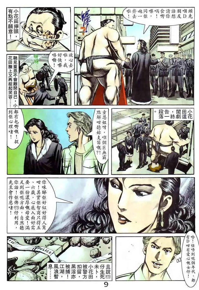 第055卷