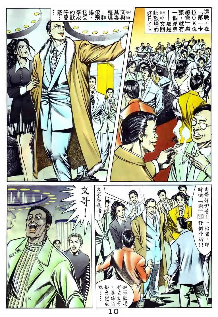 第055卷