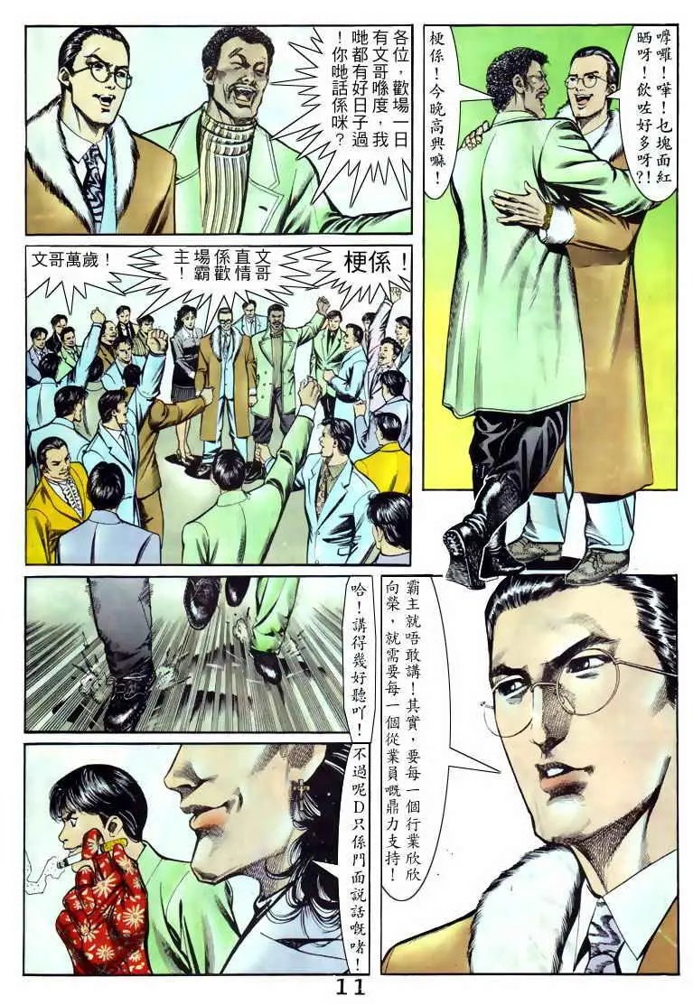 第055卷