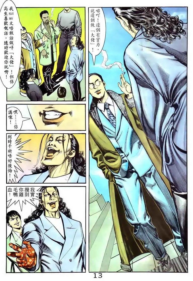 第055卷
