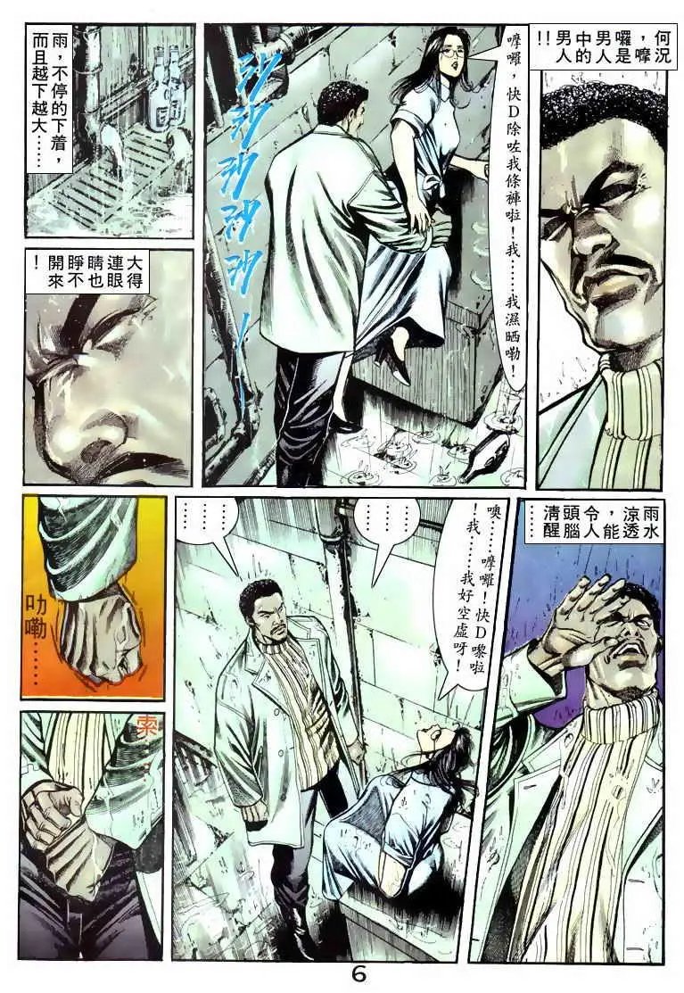 第056卷