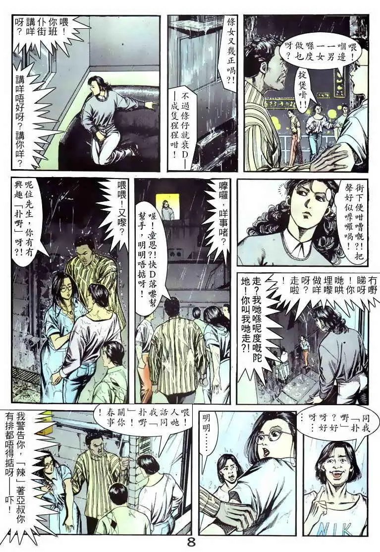 第056卷