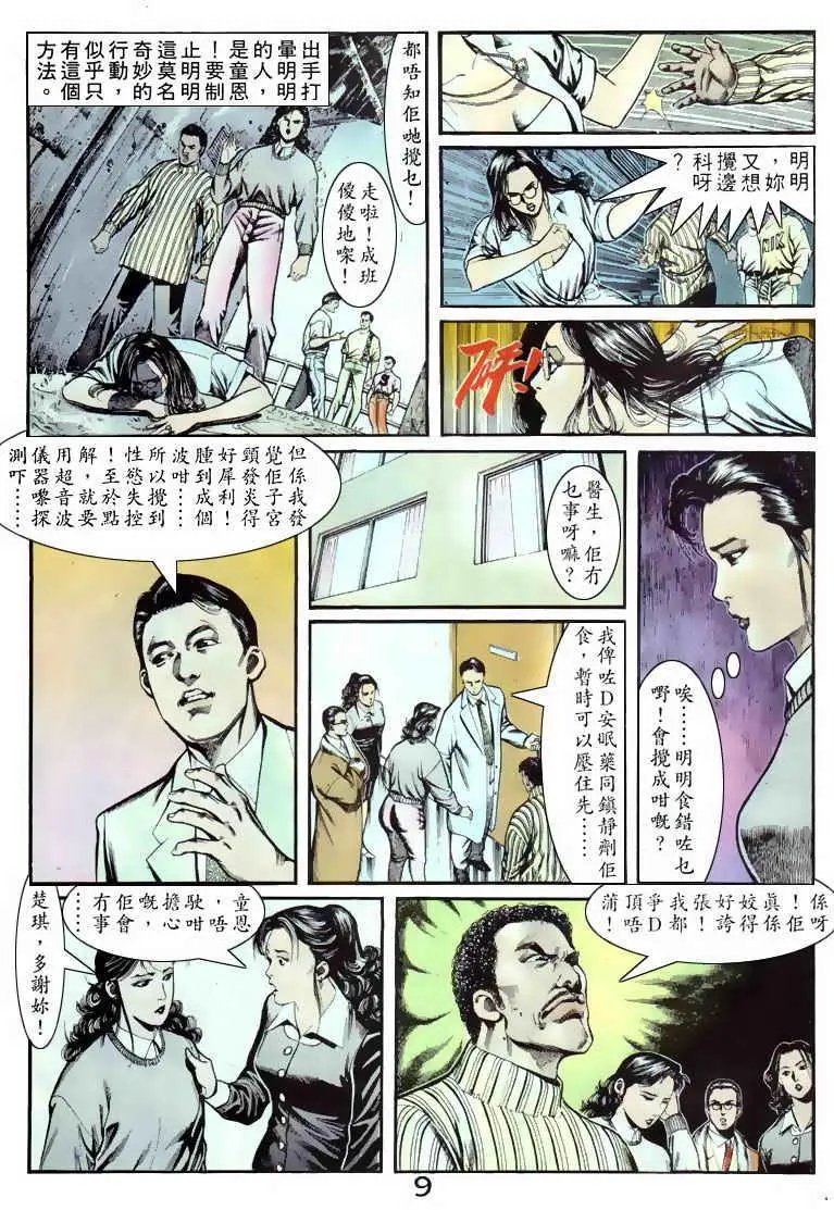 第056卷