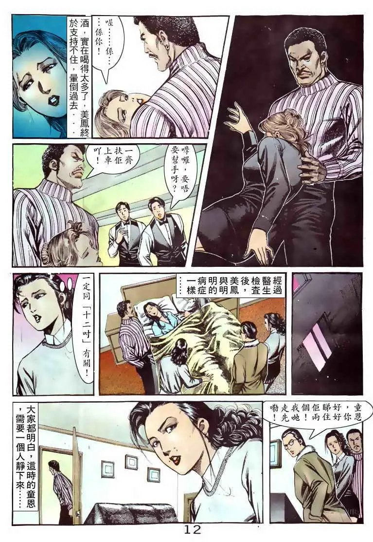 第056卷
