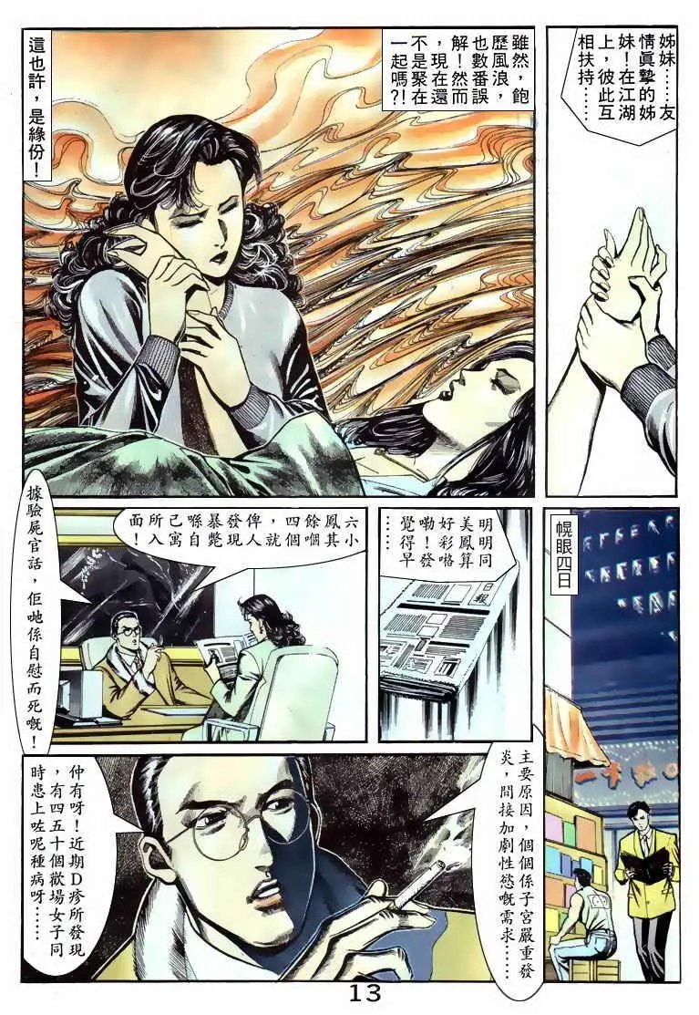 第056卷