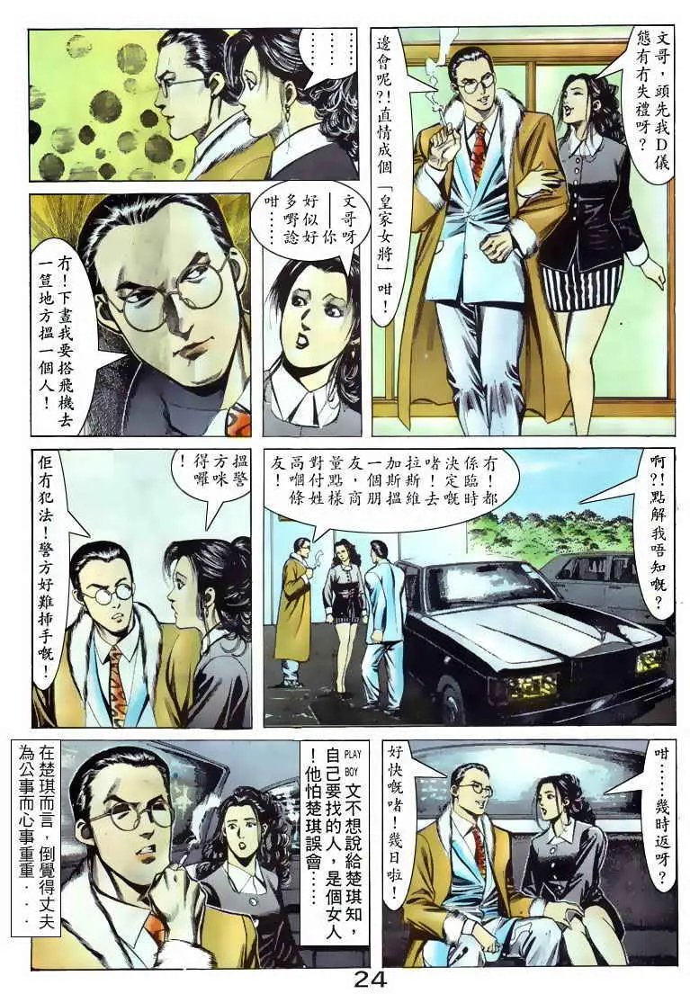 第056卷