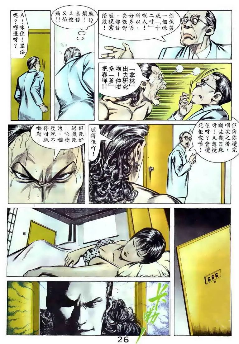第056卷