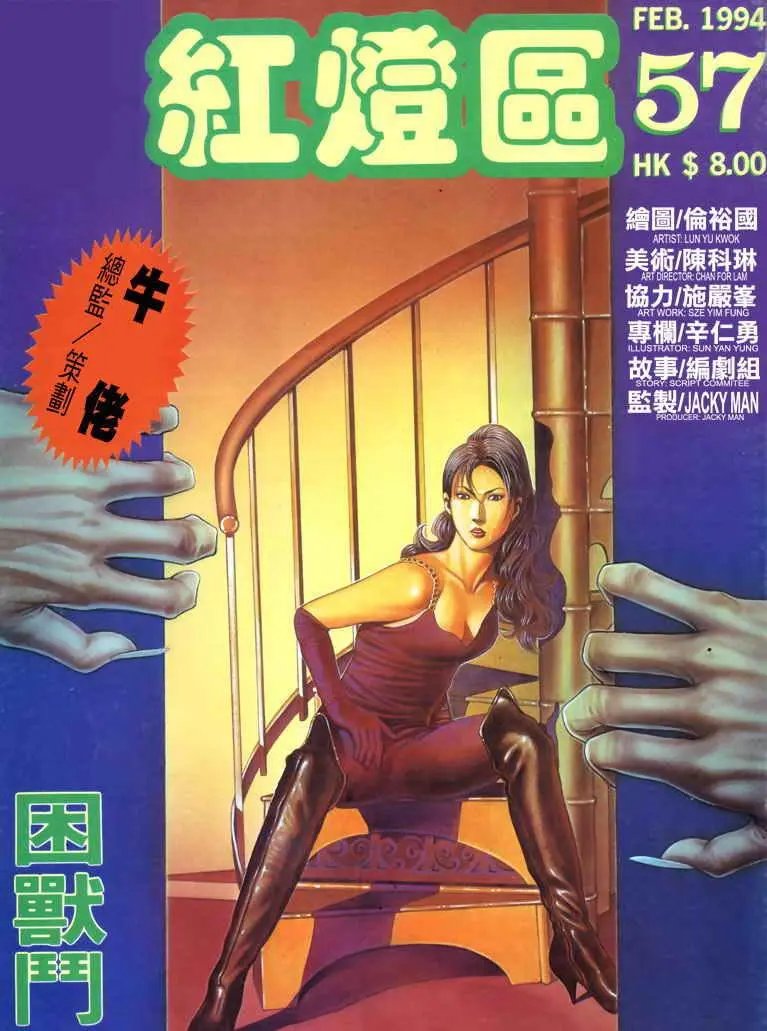 第057卷