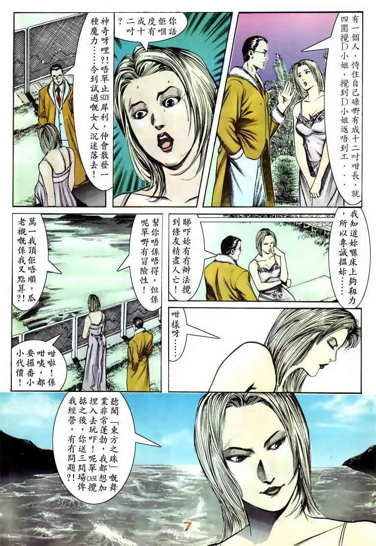 第057卷