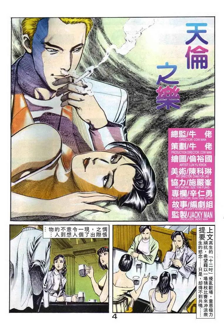 第058卷