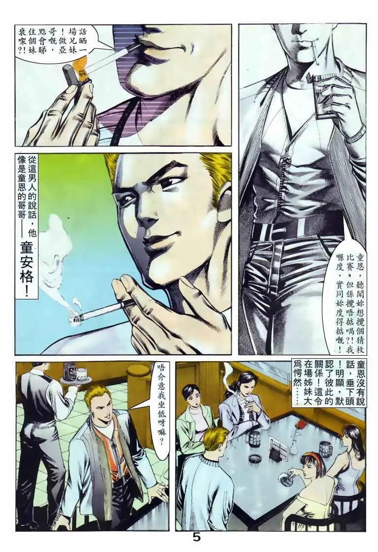 第058卷