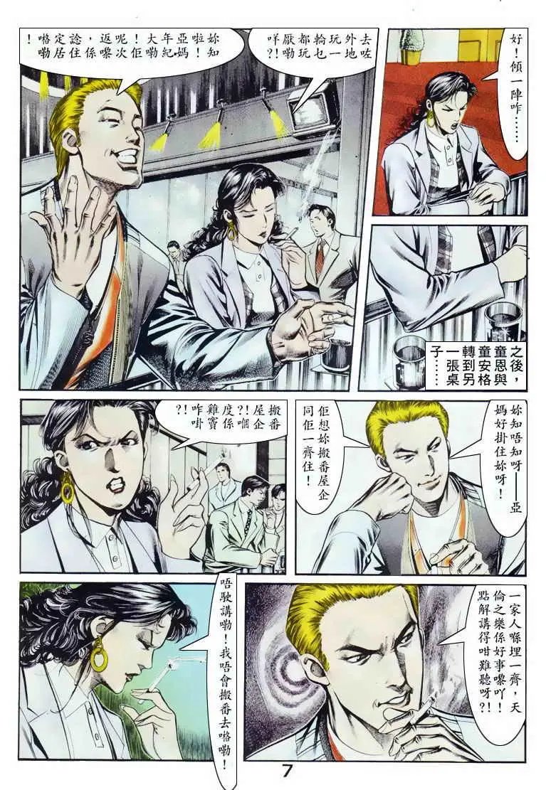 第058卷