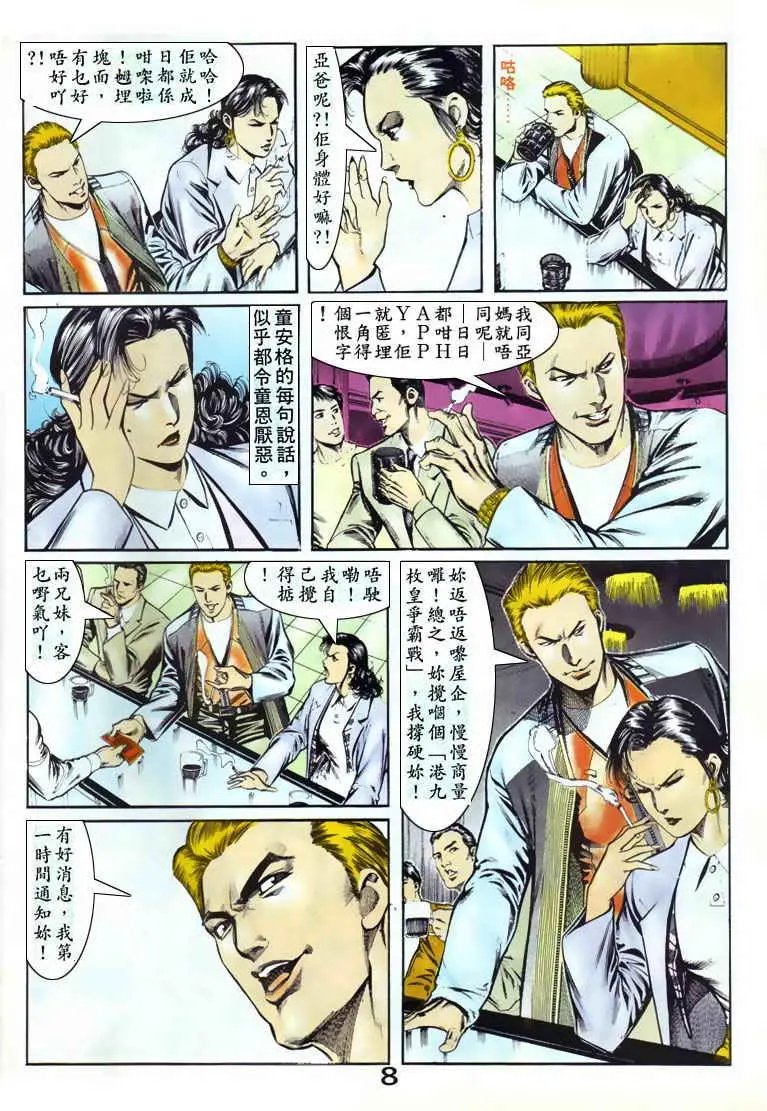 第058卷
