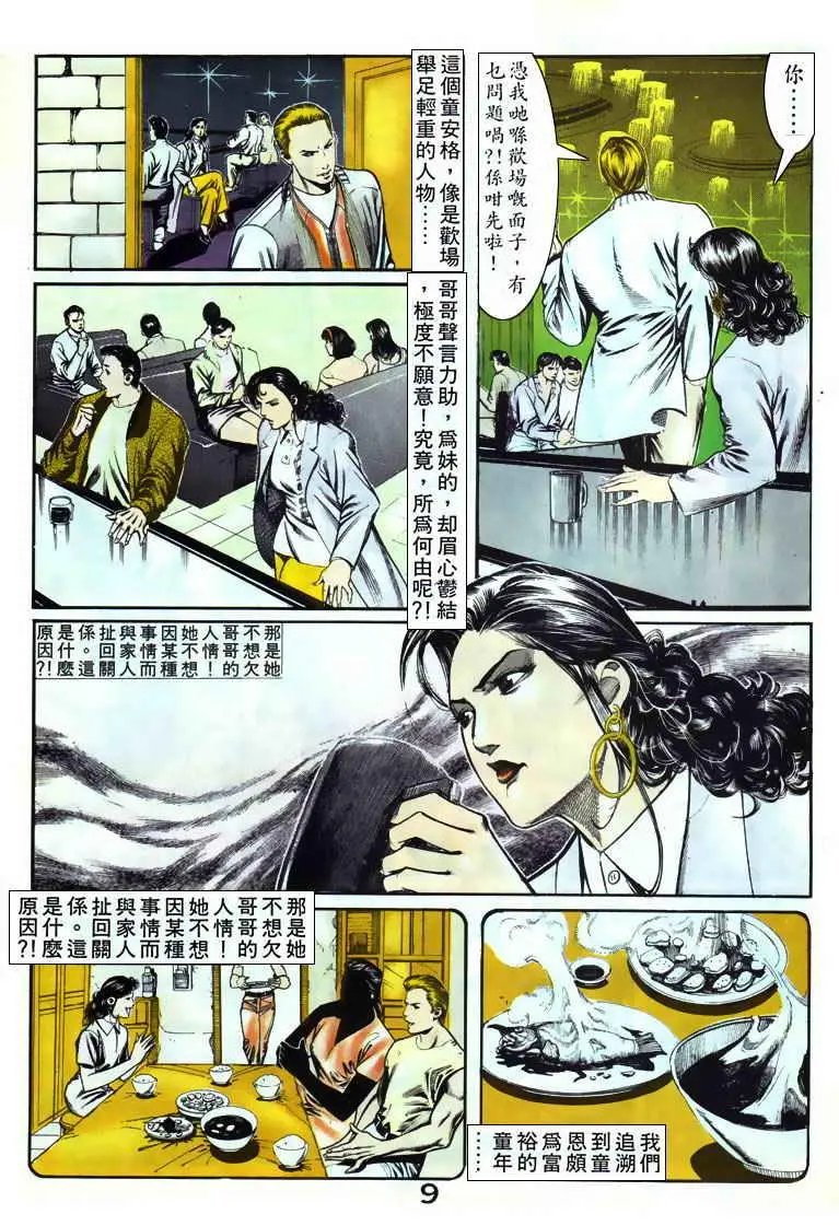 第058卷