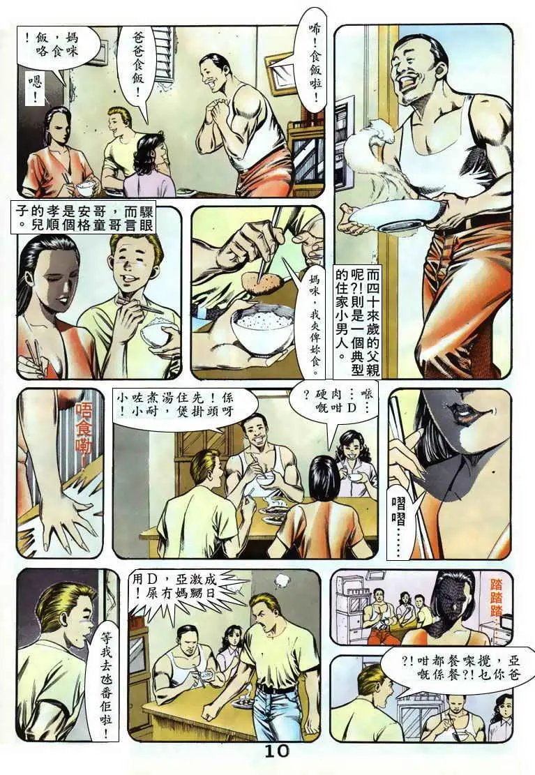 第058卷