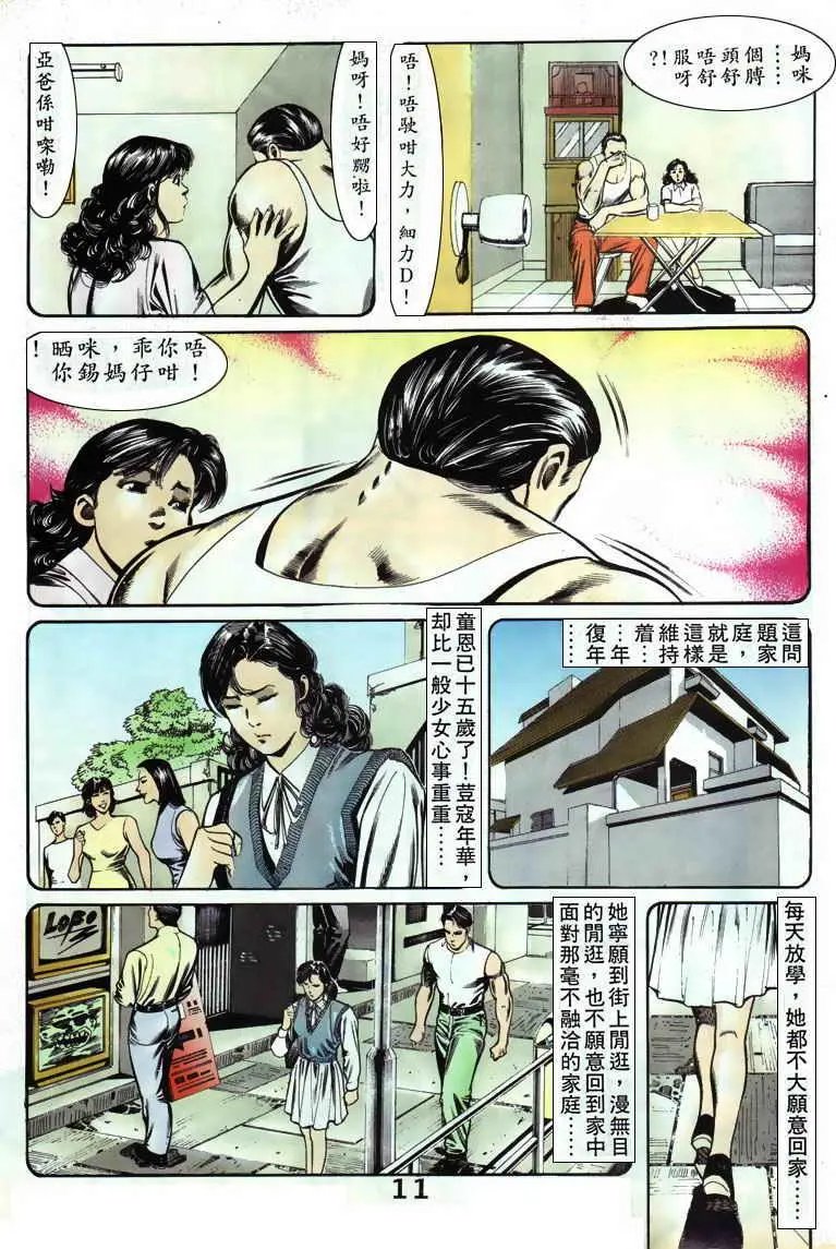 第058卷