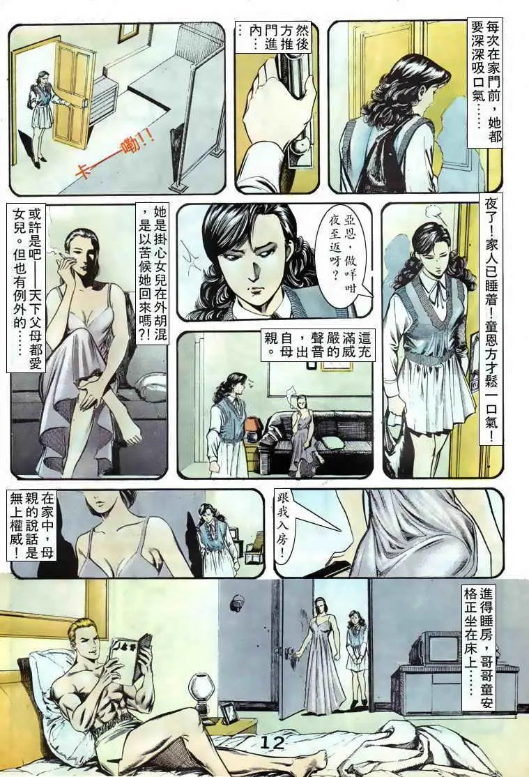 第058卷