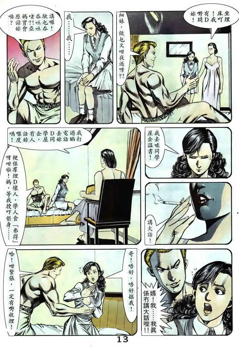 第058卷