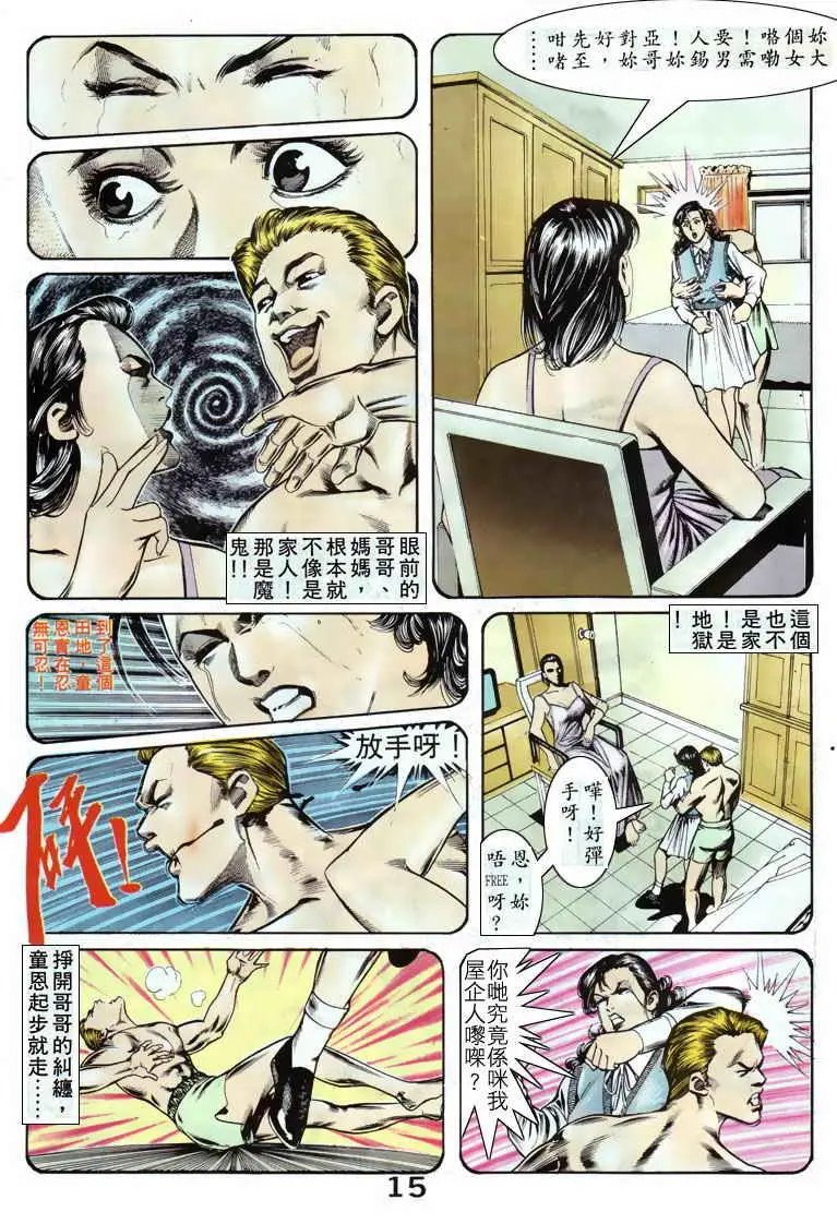 第058卷