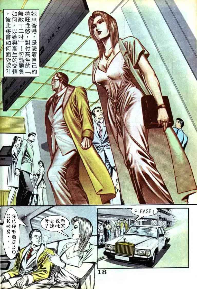 第058卷