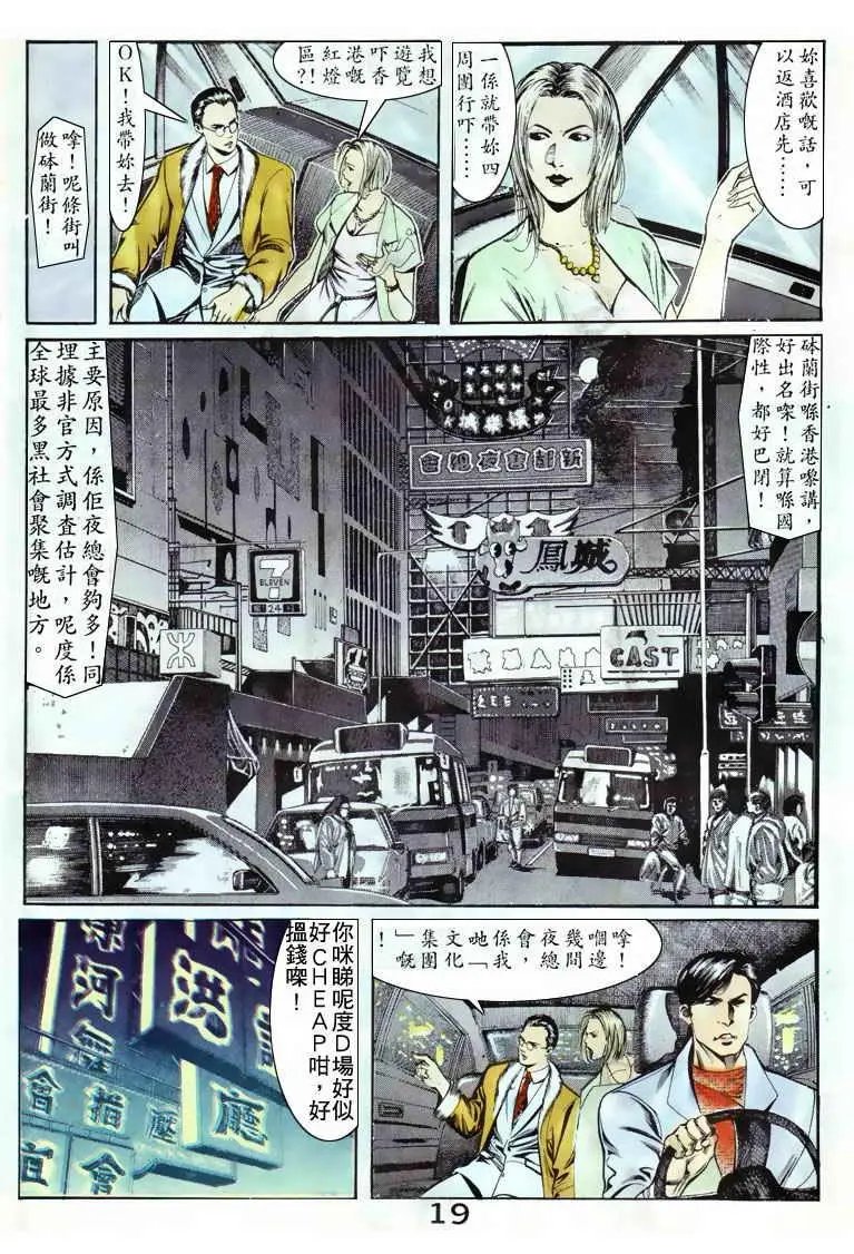 第058卷