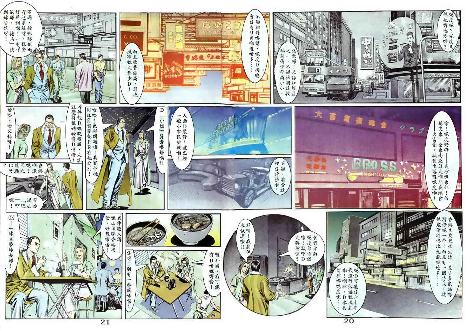第058卷