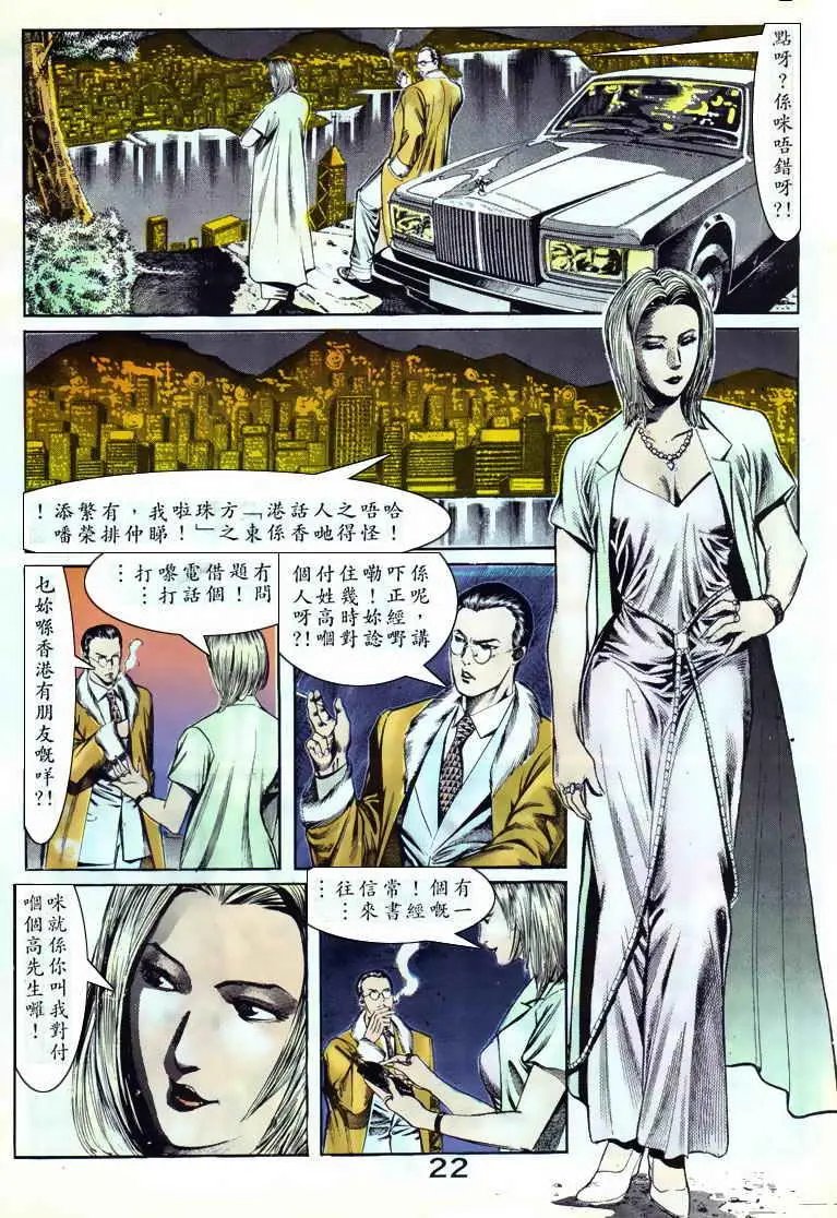 第058卷