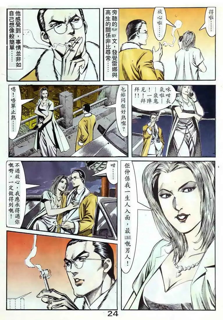 第058卷