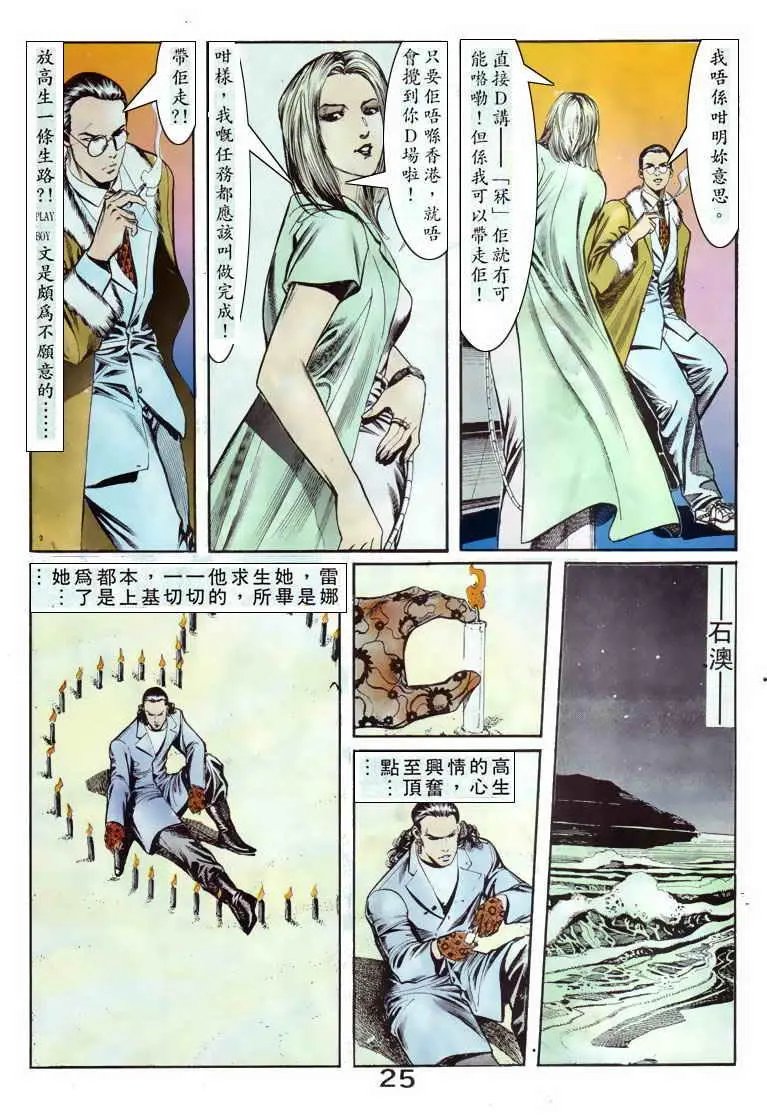第058卷