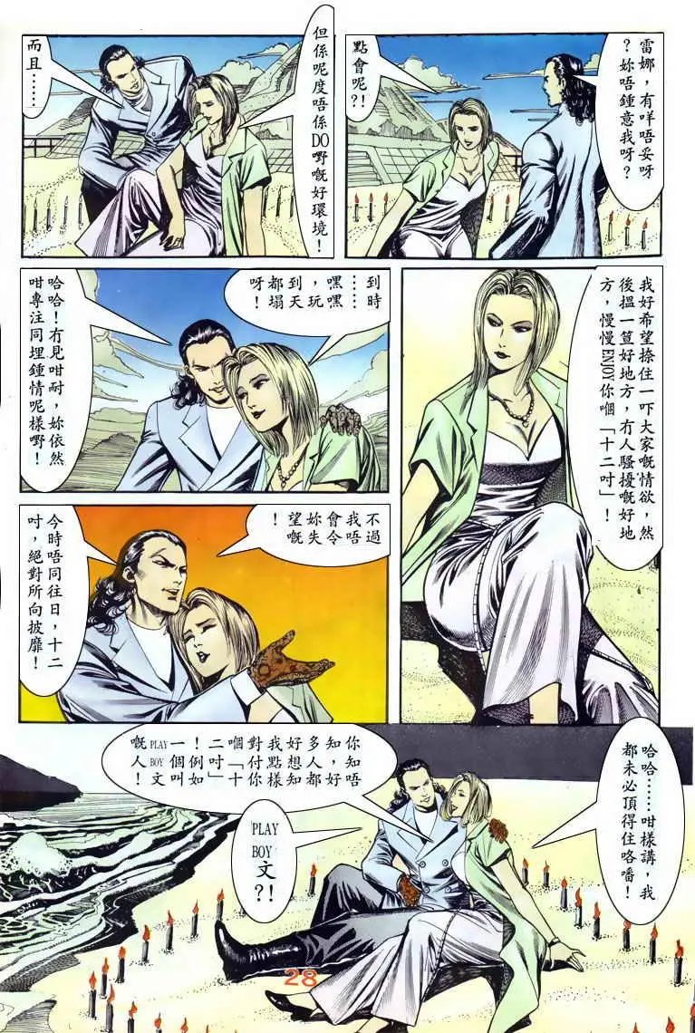 第058卷