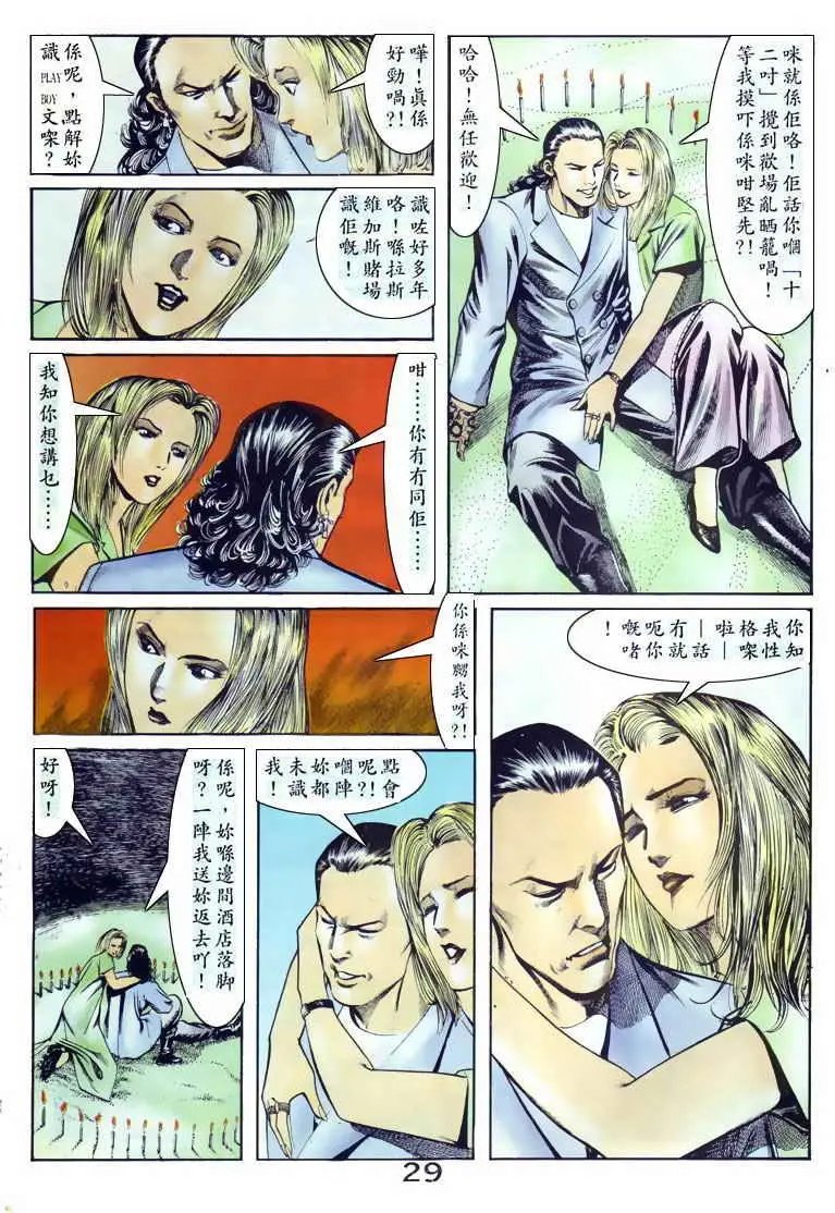 第058卷