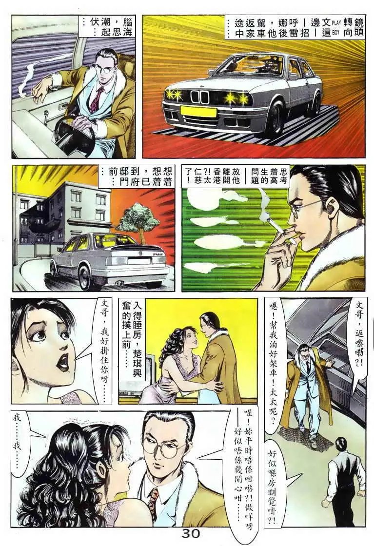 第058卷