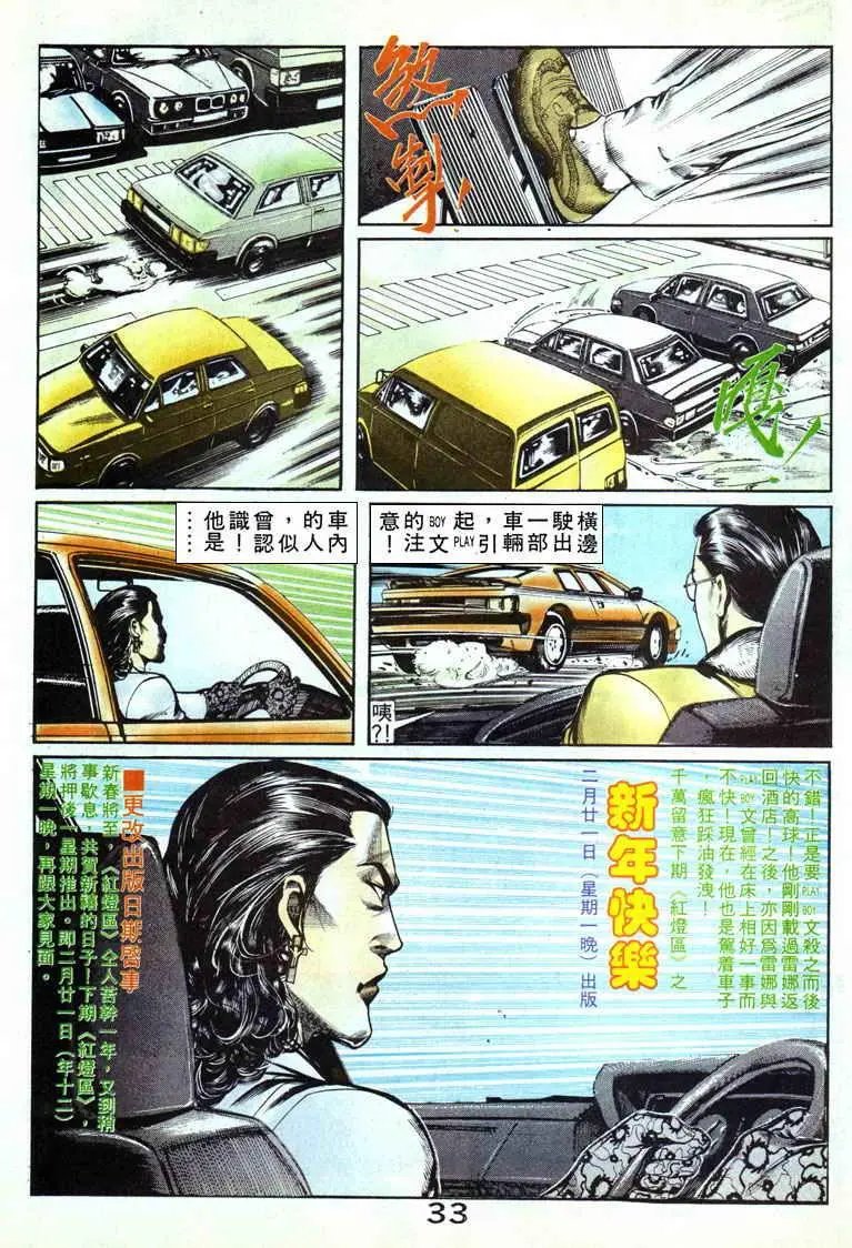 第058卷