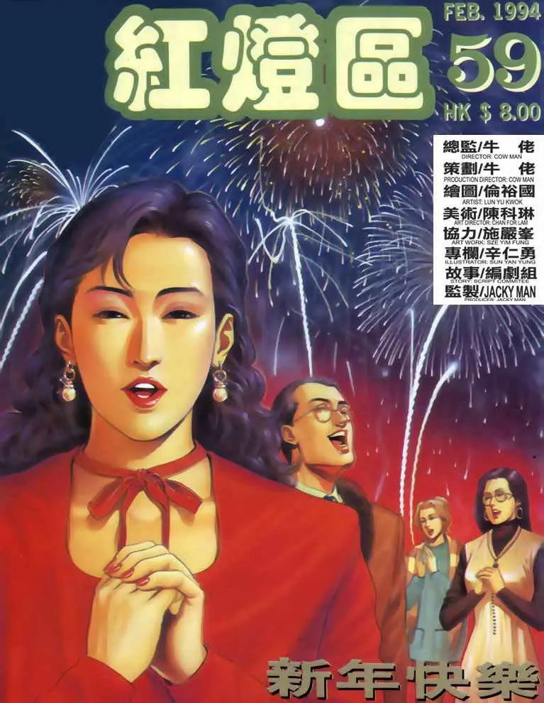 第059卷