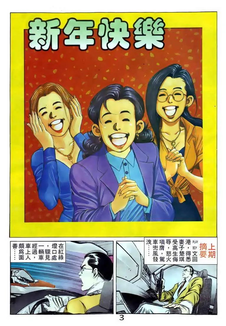 第059卷