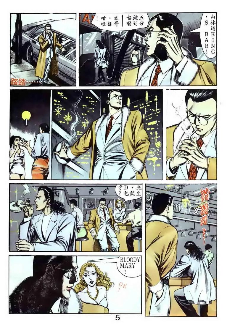 第059卷