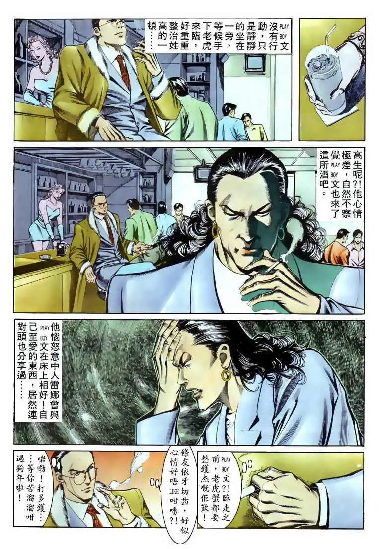 第059卷