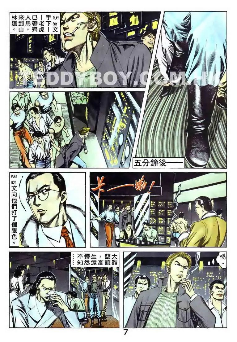 第059卷
