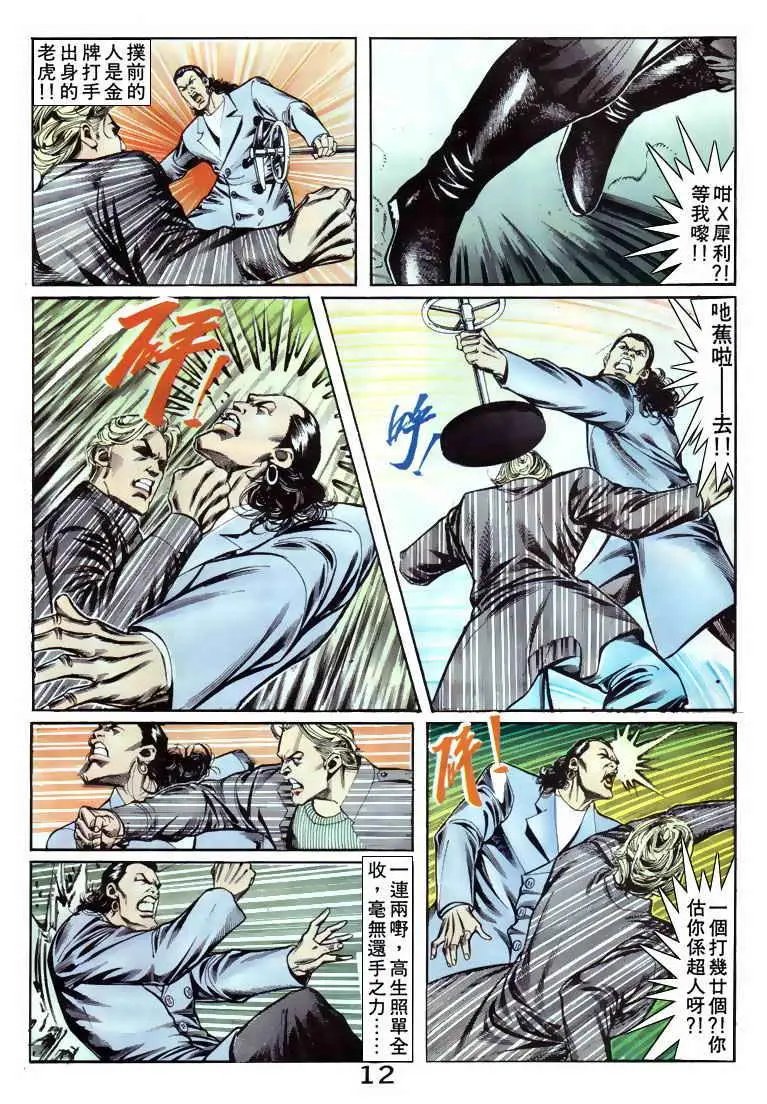 第059卷