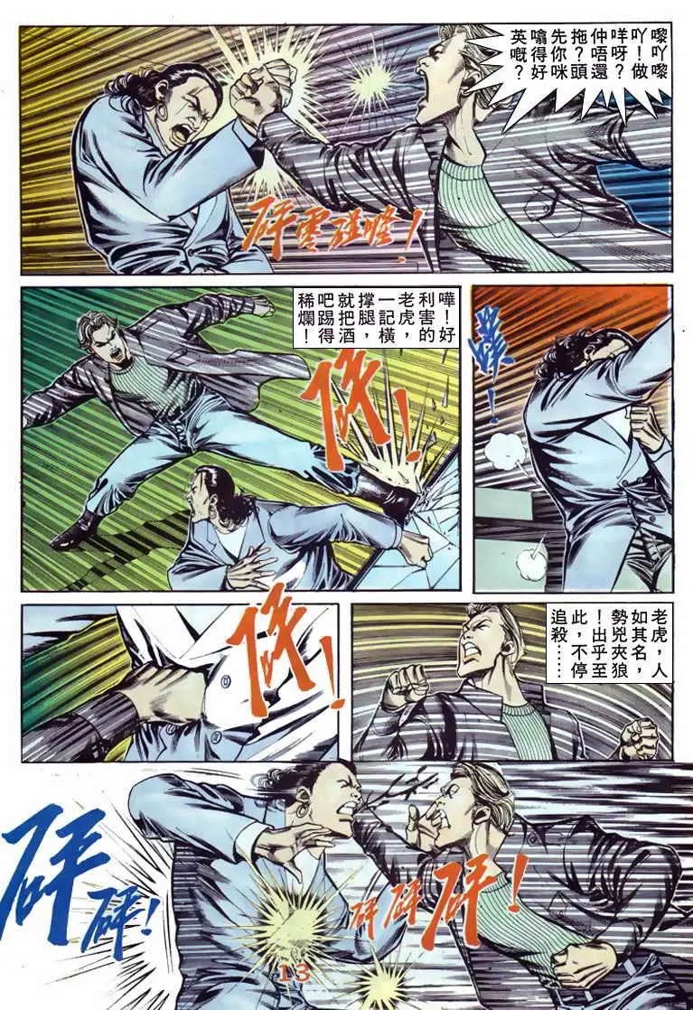 第059卷