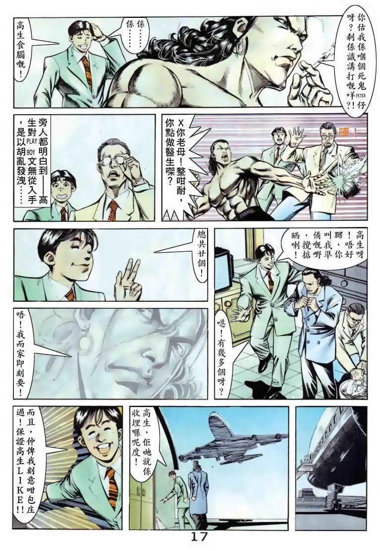 第059卷