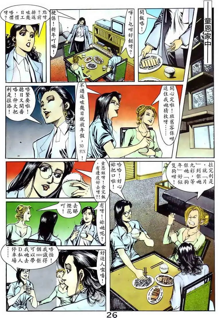 第059卷