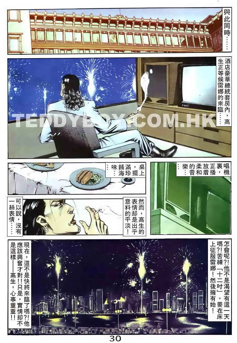 第059卷