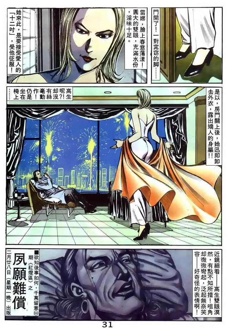 第059卷