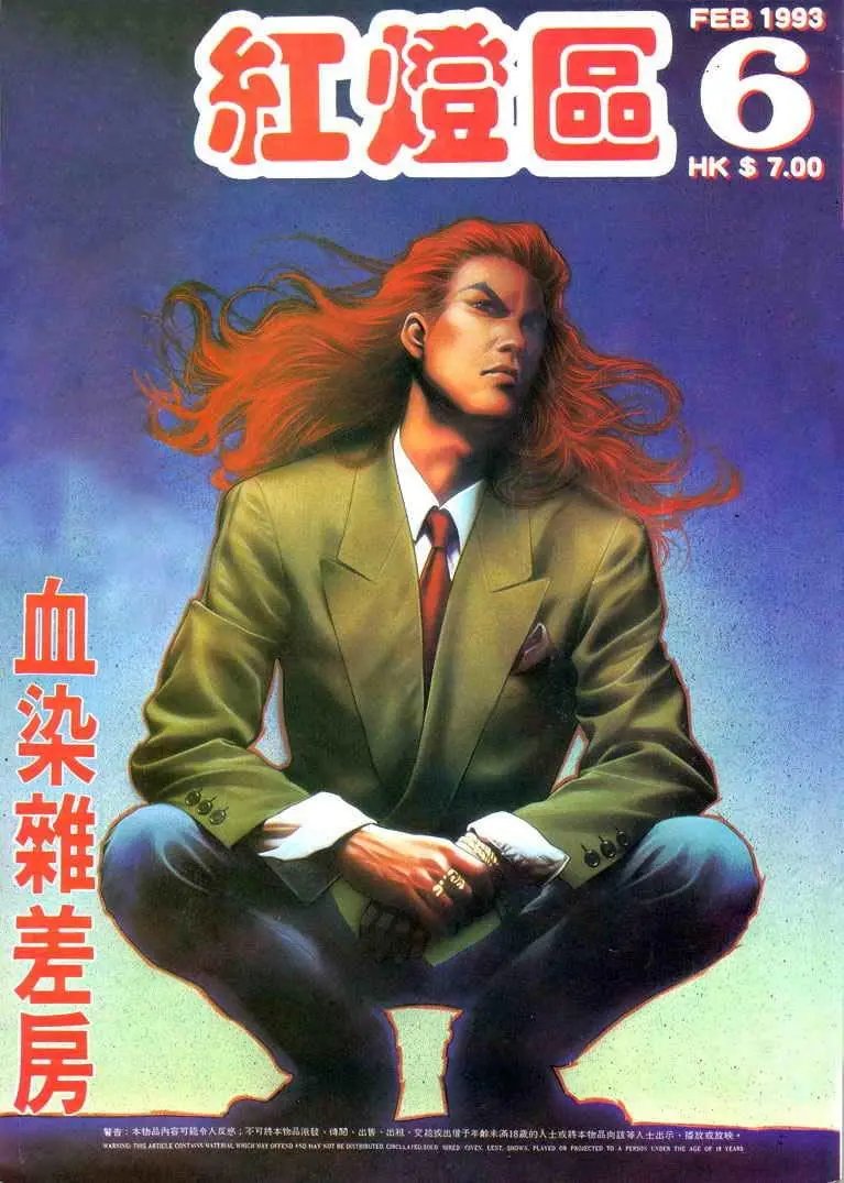 第006卷
