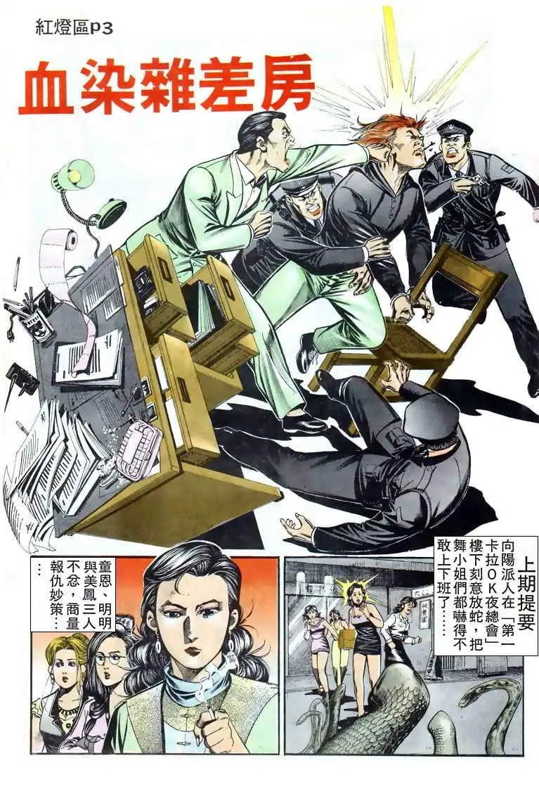 第006卷