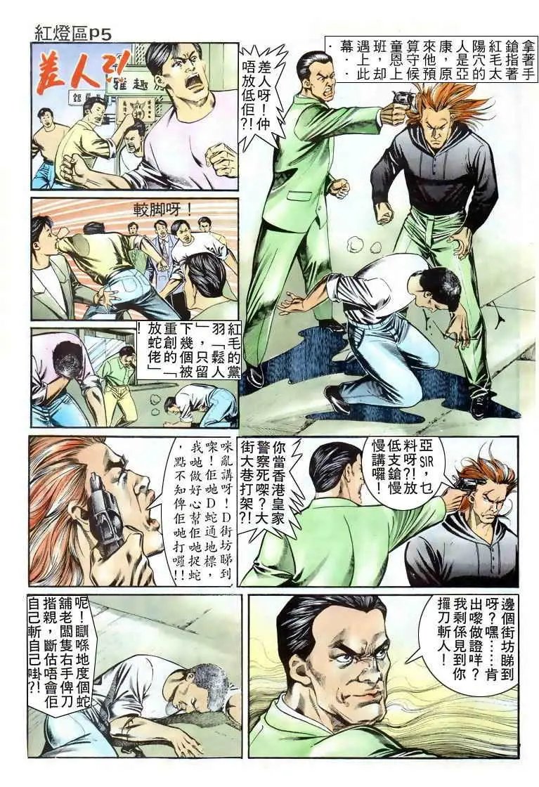 第006卷